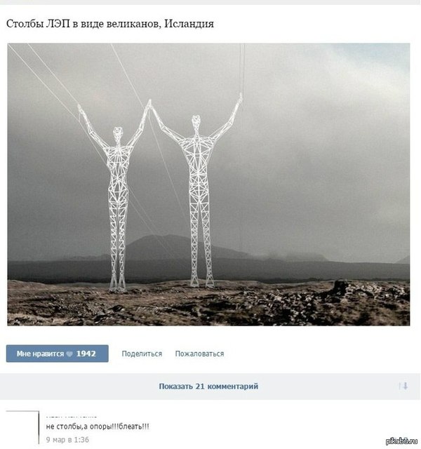 Комменты как всегда..