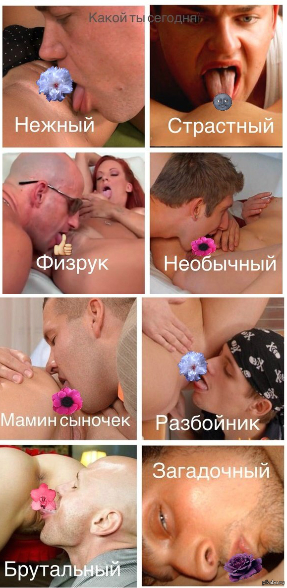 К прошедшему празднику =3 - NSFW, Рабы, Своей, Хозяйка, Свое