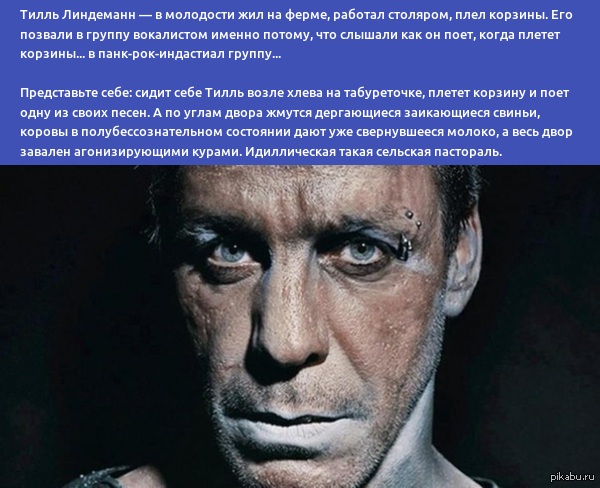 Till Lindemann