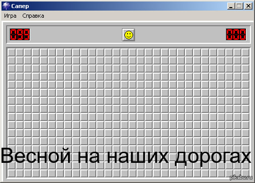 И не поспоришь