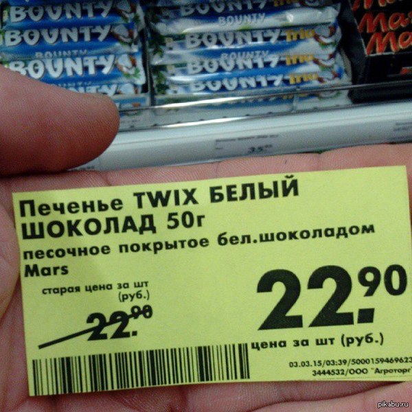 Тот неловкий момент, когда к тому же копейки обнуляются в меньшую сторону при покупке товара...