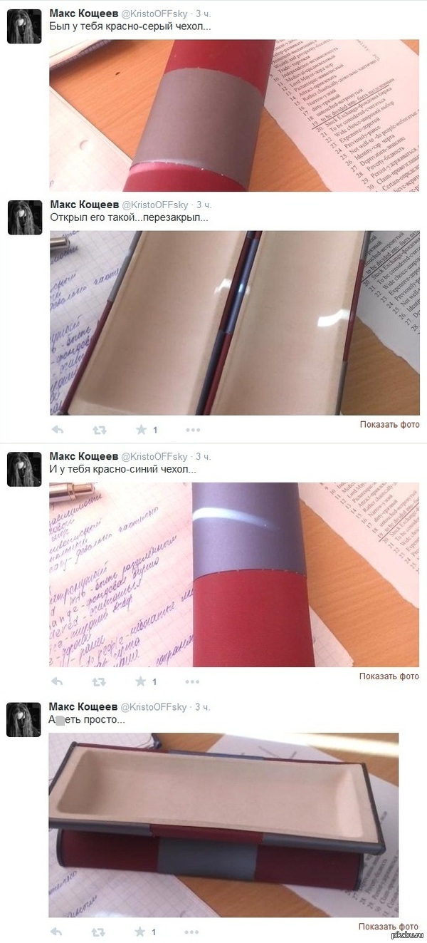 Инновации рядом