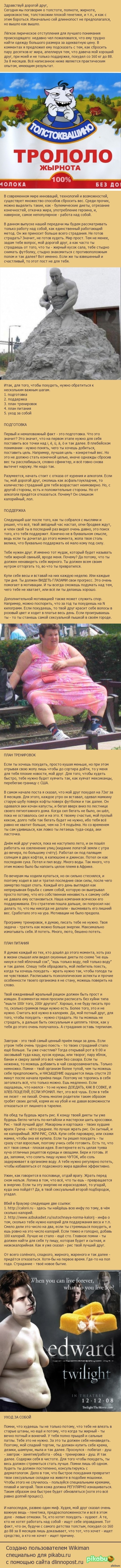 ��� �������� ���� �������� ��������� ���� � �� ������� � ������