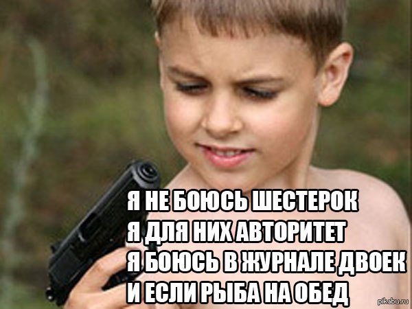 Сынок Стетхема | Пикабу