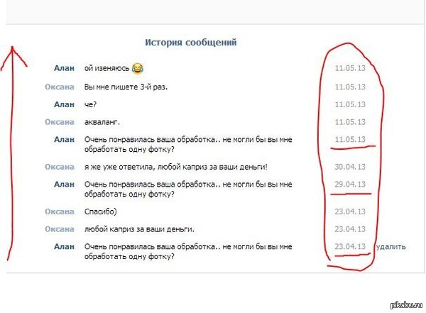 З - настойчивость