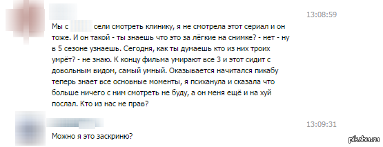 ����� ���� ������...