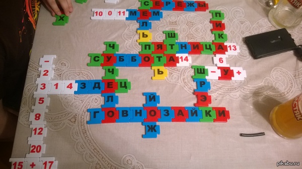 Не давайте взрослым игрушки !