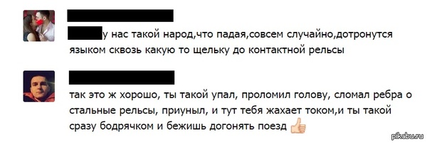� ��������� � ����� � ���������� ������