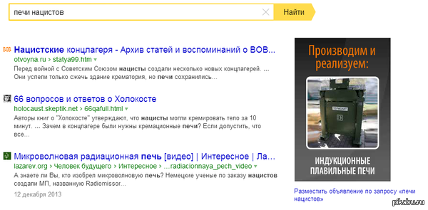 �� �� ��� ����������� �������...