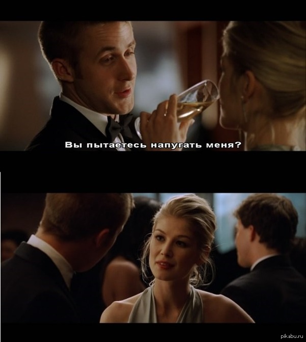 Fracture / Перелом, 2007