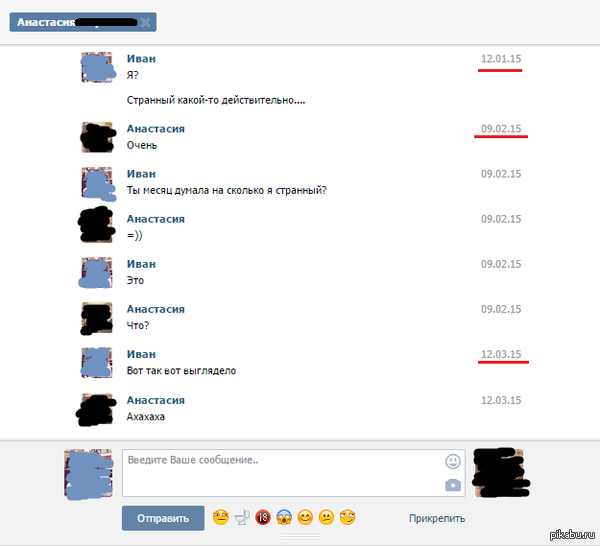 ��������� ����� � ��� �������� :)