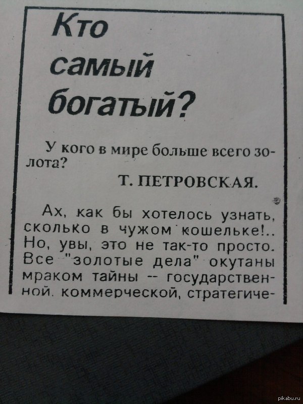 ����� ������ ������ �� � ���... -_-