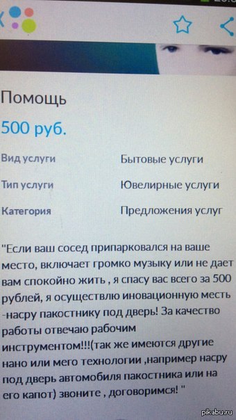 ������� �����.