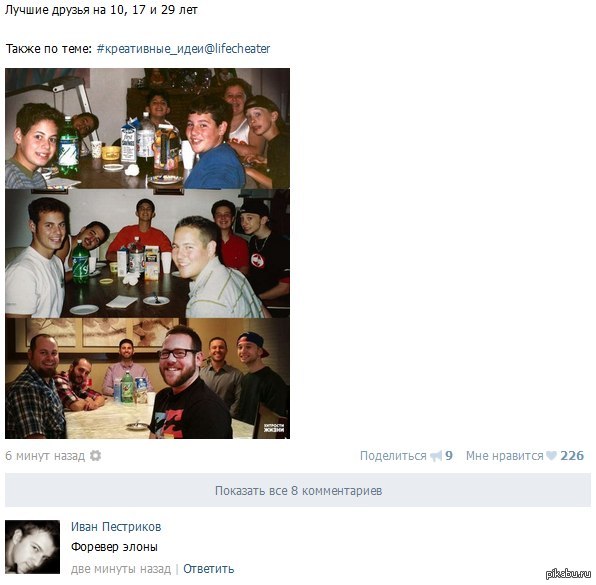 ������ ������ �� ��������...