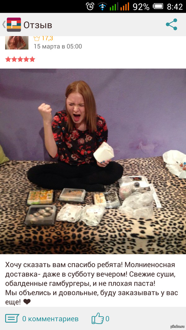 ���� � ������� ����� ��������� �����, �� ������� ����������� ���� �������������.