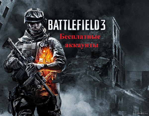 ���������� �������� Battlefield 3