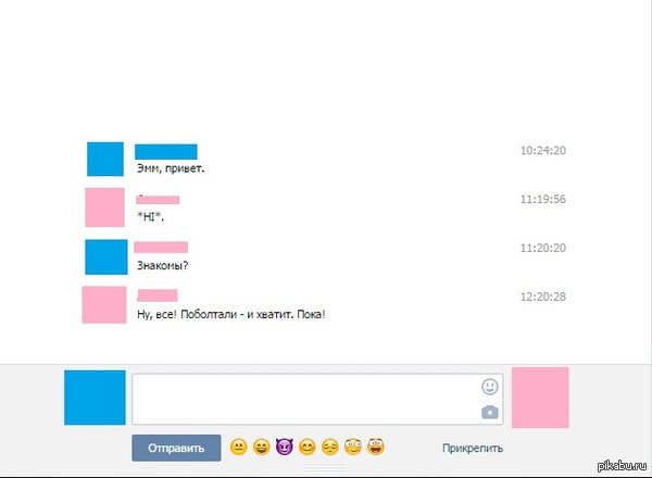 Что с ними не так?