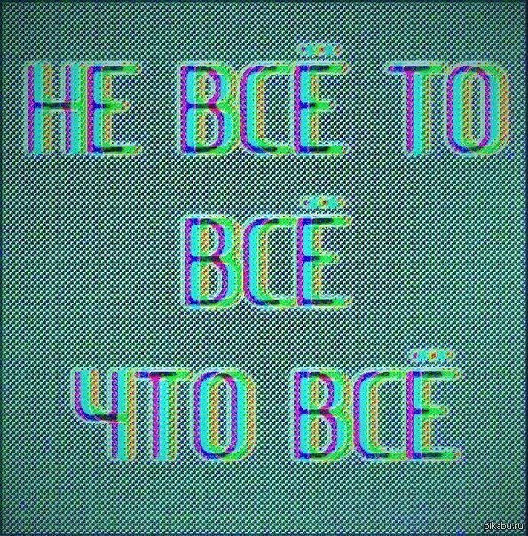 , ! 