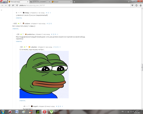 ������ �� ������� ��������