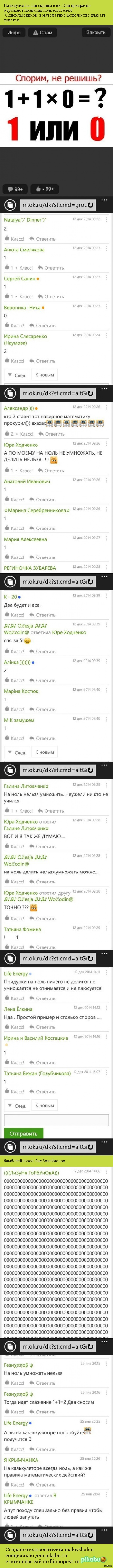 ���� "�����" � �������������