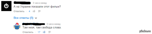 �������� �� youtub'e ��� ������� "����. ���� �� ������"