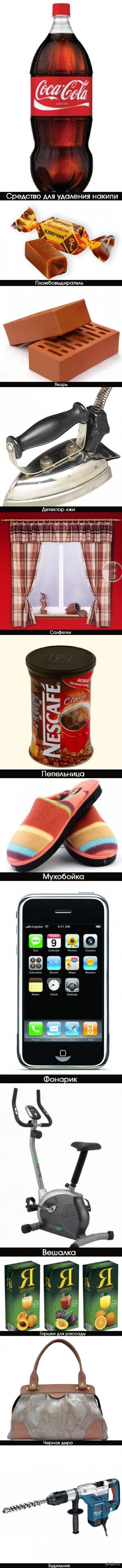 ��������, �� �� ����������