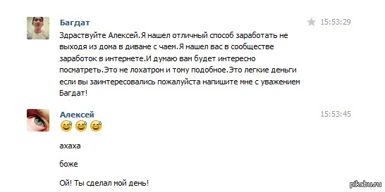 ����������� ������� � ���!