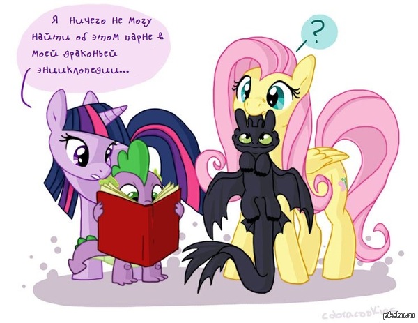 Fluttershy and Toothless... 