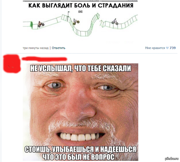 ?  ! 
