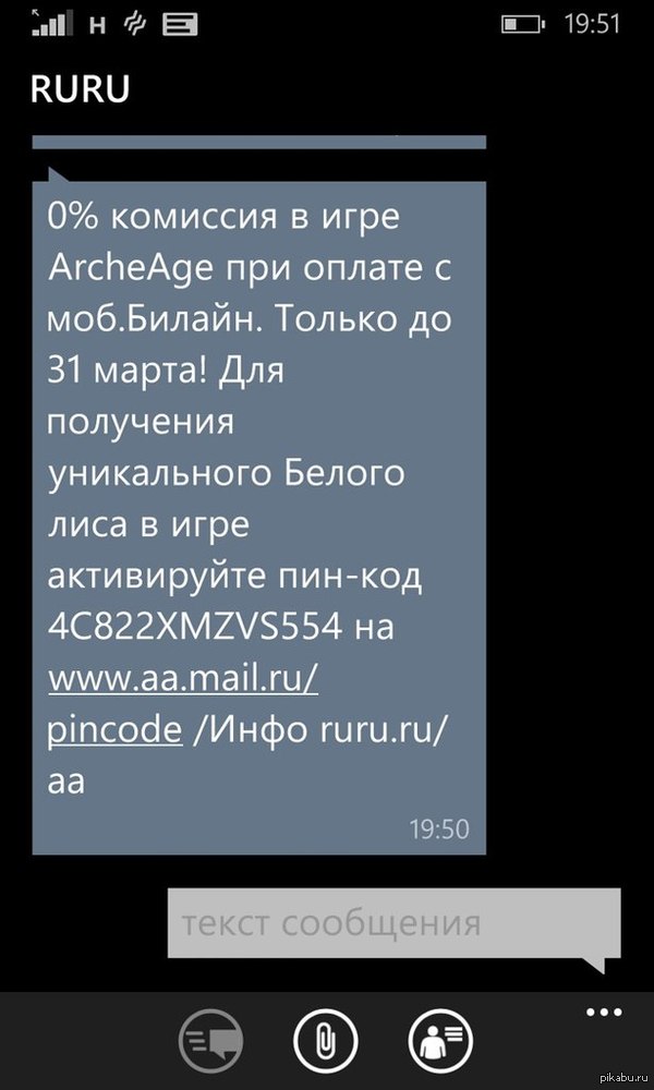 Для лиги геймеров.