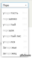 �������� ������ ��� "���������" � �����-���� )))