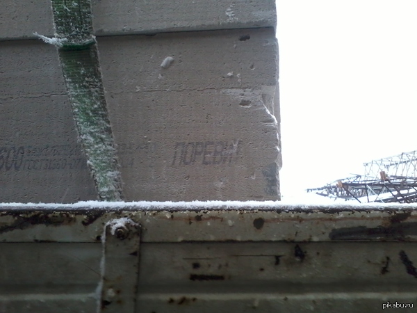 Этот камень знает,что нужно делать