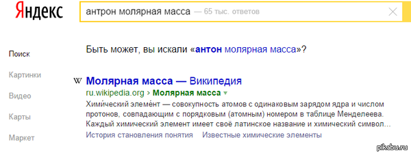 Да. спасибо. именно так.