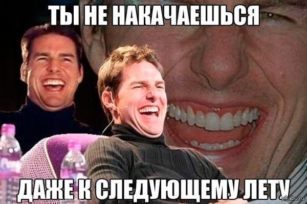 ������ ������ ��� � ��������.