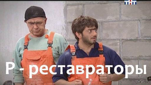 Где равшан джамшут. Где равшан джамшут. Джамшут с золотым зубом. Джамшут да насяльника. Наша раша 2022.