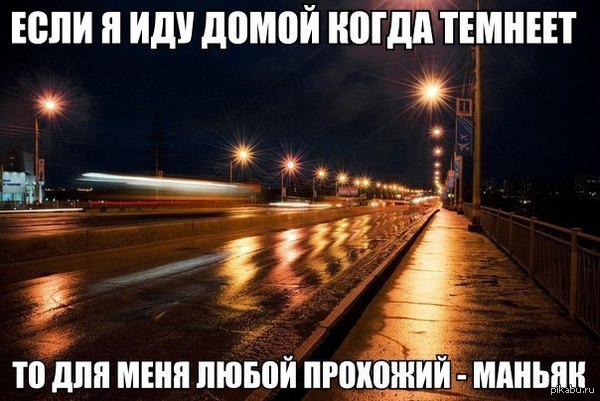 и в каждой машине насильники убийцы