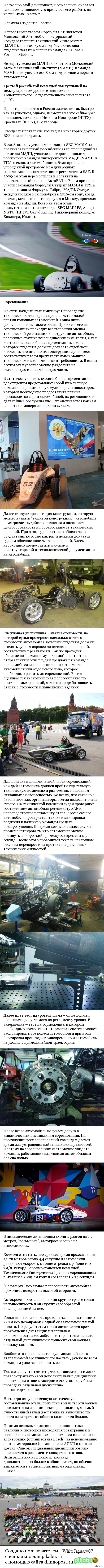  &quot;-&quot; - ,    ( 2)