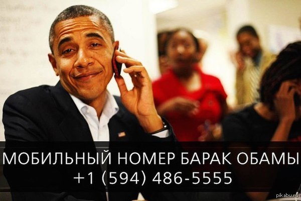 Кто-нибудь звонил?