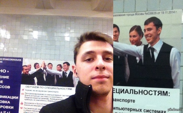 фото со "знаменитостью" | Пикабу