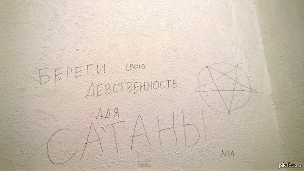 Береги с молоду!