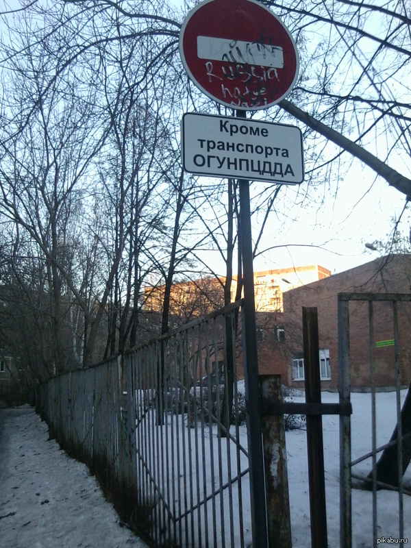 �� �� ��� ����������