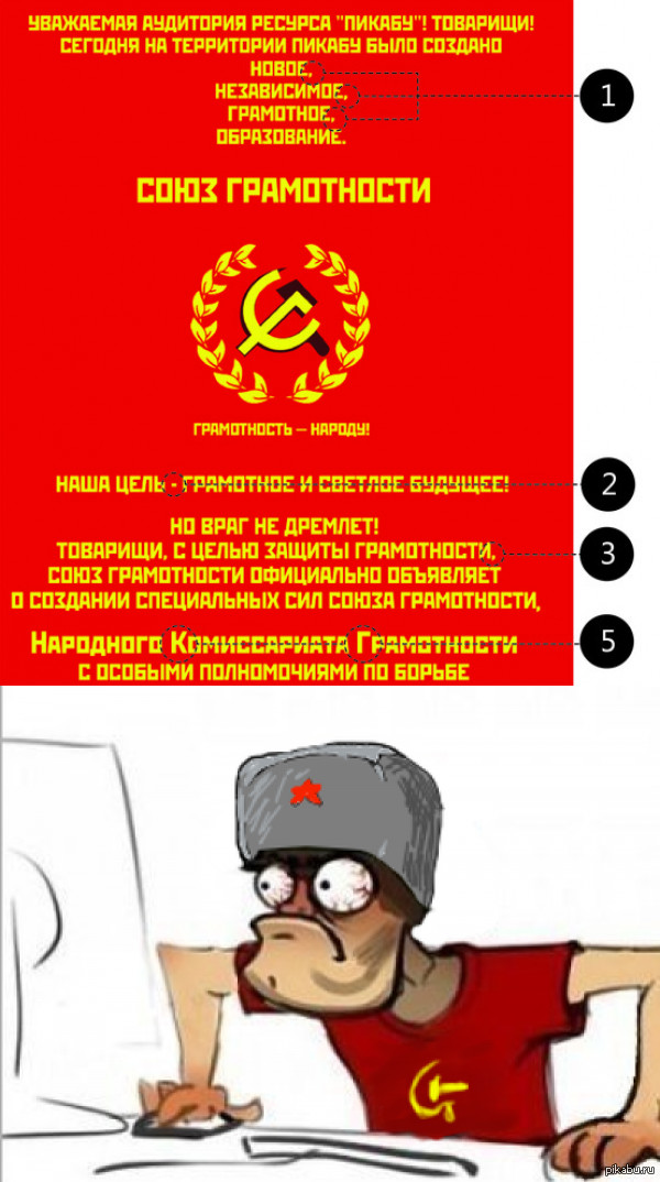 Этот момент, когда люди, позиционирующие себя блюстителями грамматики, допускают грубые ошибки в посте.