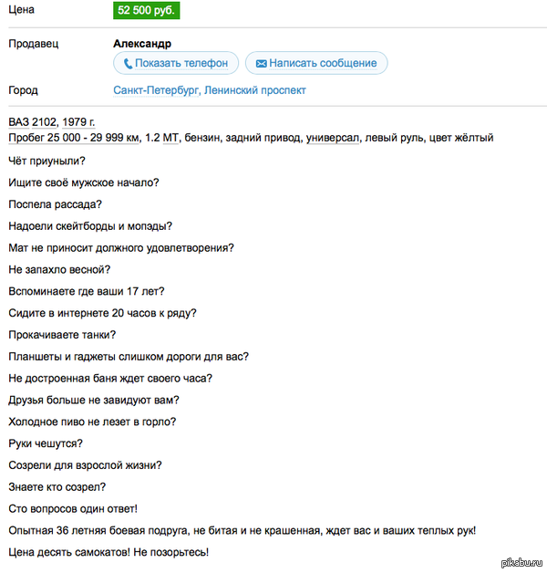 Avito ������)