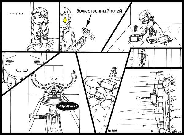 Не пятничное "мое"