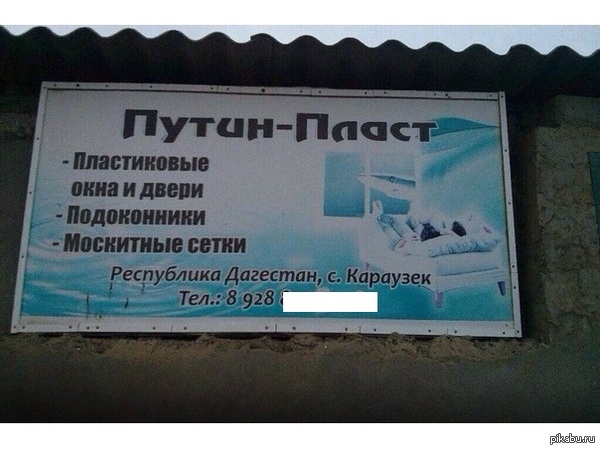 Боги маркетинга