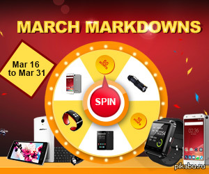 нашел интересно конкурс