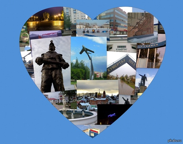 I LOVE MY CITY! - My, Russia, Town, , Homeland