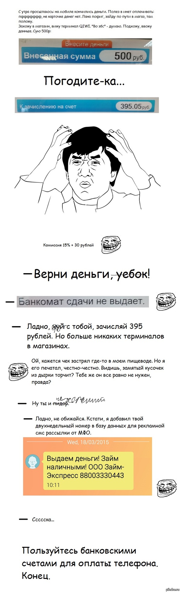 ��� � ���� ������ �� ���������