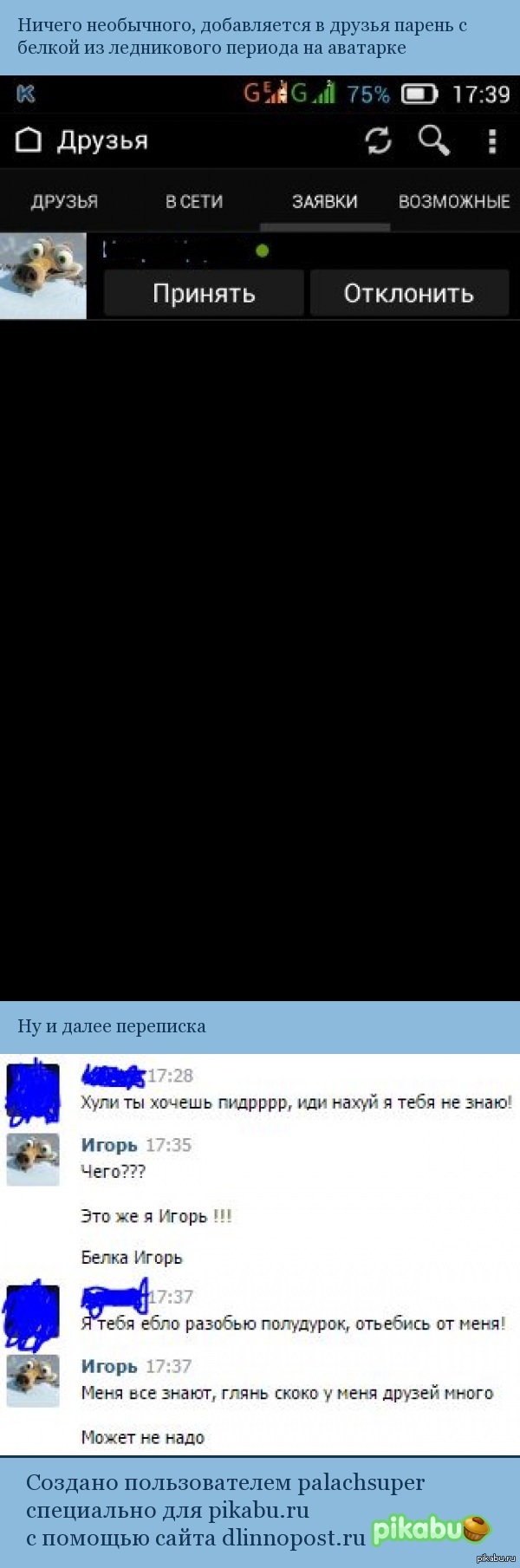 ���� ��� �����