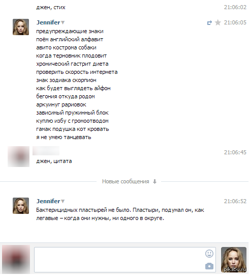 Умный бот (-.-) | Пикабу